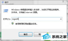 老友设置win10系统主机没插入U盘却出现UsB图标的教程