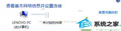大师为您win10系统无线图标出现感叹号无法连接internet上网的技巧