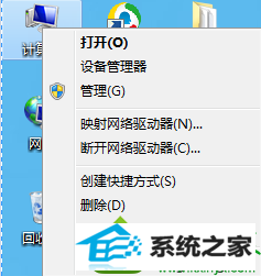 选择“管理” win10系统局域网共享出错导致共享文件访问失败的解决方法