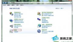 怎么处理win10系统浅析笔记本漏洞补丁卸载失败的方案