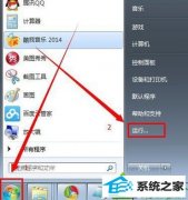 小编操作win10系统笔记本开始菜单没有关机选项的教程