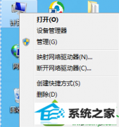 图文恢复win10系统局域网共享出错导致共享文件访问失败的教程
