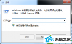 技术员设置win10系统出现错误提示“0x000006d18”导致系统无法运行的办法