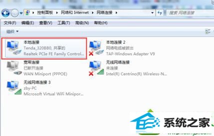 找到本地连接 win10系统本地连接ip配置无效的解决方法