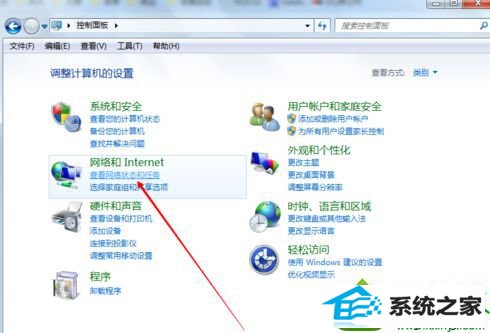 点击查看网络状态和任务 win10系统本地连接ip配置无效的解决方法