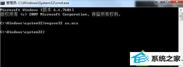 输入命令 regsvr32 xxx.ocx win10系统注册oCx文件提示错误0x80040200的解决方法