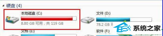 本地磁盘C win10系统创建休眠文件提示错误代码0xc000007f的解决方法
