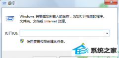 笔者恢复win10系统本地连接ip配置无效的技巧
