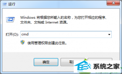 技术员处理win10系统桌面弹出“Awc.exe -损坏文件”的问题