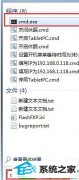 大神为你win10系统注册oCx文件提示错误0x80040200的技巧