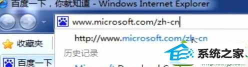 输入“www.microsoft.com/zh-cn” win10系统运行程序提示“无法启动程序,因为丢失MsVCp100.dll”的解决方法