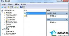 帮您还原win10系统账户初始密码无法恢复的教程