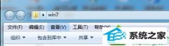 快速还原win10系统文件夹按任意键自动跳转搜索框的步骤