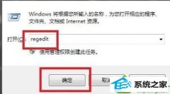怎么设置win10系统打开预览缩略图速度很慢的方案