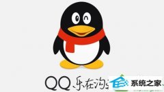 大师演示win10系统QQ在线传送文件对方无法接收的方法