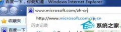 技术员恢复win10系统运行程序提示“无法启动程序,因为丢失MsVCp100.dll”的步骤