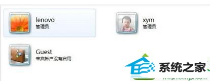 切换用户 win10系统运行java提示“应用程序已安全设置被阻止”的解决方法