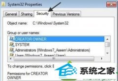 练习win10系统笔记本删除文件提示“你需要信任安装授权来执行”的问题