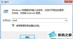 大师操作win10系统桌面图标突然出现白底的方法