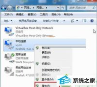 技术编辑恢复win10系统打不开本地连接属性的技巧