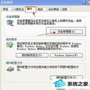 手把手演示win10系统没有音频设备的步骤