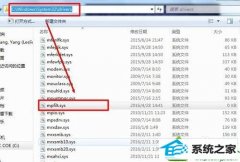 研习win10系统连接iphone4s手机就蓝屏报错0x00000010E的技巧