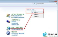 手把手研习win10系统在文本中编辑字体不能正常显示变方块了的问题