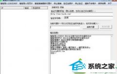 快速处理win10系统运行穿越火线提示CF File watcher的问题