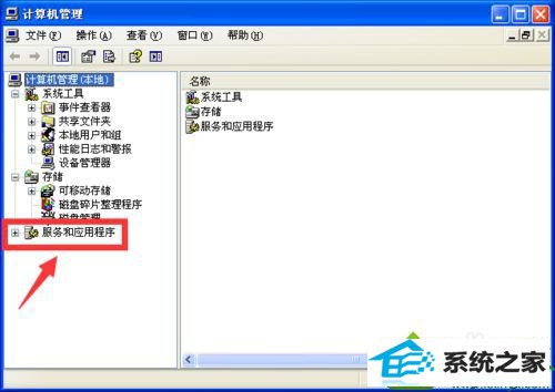 点击服务和应用程序 win10系统笔记本搜索不到无线网且出现报错871122的解决方法