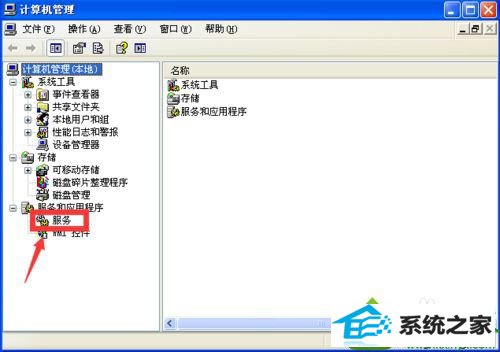 点击服务 win10系统笔记本搜索不到无线网且出现报错871122的解决方法