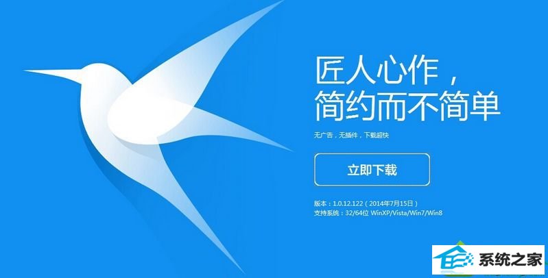 更新迅雷到最新版本 win10系统使用迅雷下载软件提示“当前有少量文件未下载完成”的解决方法