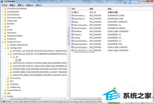 找到注册表项 wwin10系统玩红色警戒2不能全屏显示的解决方法