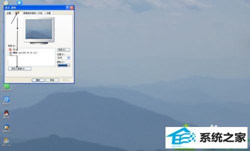 点击桌面 win10系统误删“我的电脑”图标的解决方法