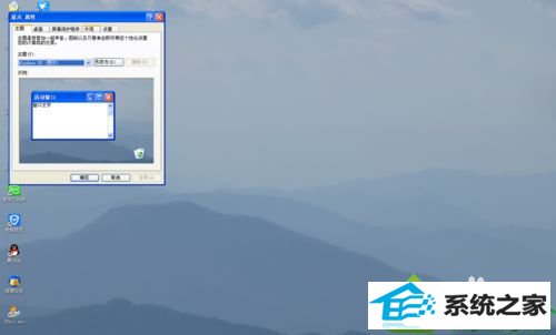 进入设置界面 win10系统误删“我的电脑”图标的解决方法