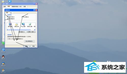 图标取消勾 win10系统误删“我的电脑”图标的解决方法