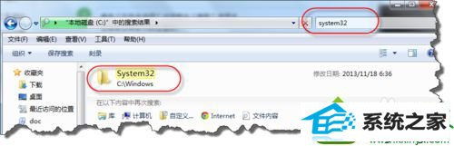 C盘的系统文件 win10系统搜索不到C盘文件的解决方法