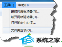 大师帮您win10系统搜索不到C盘文件的办法