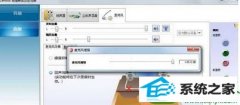 大神恢复win10系统纯净版系统说不了话的方案