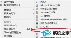 为你解答win10系统无法排序磁盘文件夹的问题