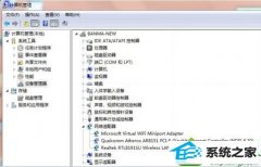 技术员教你win10系统共享无线wifi提示错误1203的方法