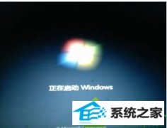 图文教您win10系统开机时提示“comservice Module,遇到问题需要关闭”的技巧