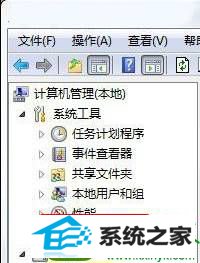 展开“应用程序和服务” win10系统打开设备管理器一片空白的解决方法