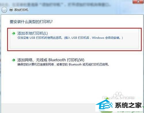 点击下一步 win10系统打开word文档很慢需要等待很长时间的解决方法