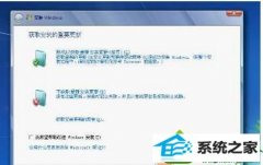 雨风木林帮您win10系统联想Thinkpad笔记本启用UsB3.0时安装出错的方案