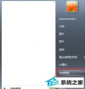 手把手为您win10系统 运行coreldraw x10时提示错误38的办法