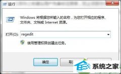 手把手处理win10系统纯净版系统桌面突然闪屏就没有响应的办法