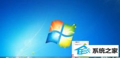 技术员帮您win10系统任务栏变窄或变宽的方法