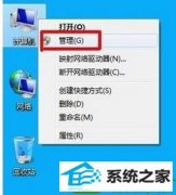 技术员研习win10系统给硬盘分区c盘太大的步骤