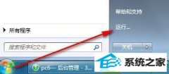 秋叶操作win10系统按Ctrl+Alt+del打不开任务管理器的方案