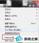 老司机帮你win10系统打不开lol商城的办法